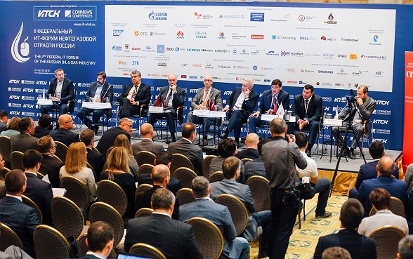 III Федеральный ИТ-форум нефтегазовой отрасли России «Smart Oil & Gas: Цифровая трансформация нефтегазовой индустрии».