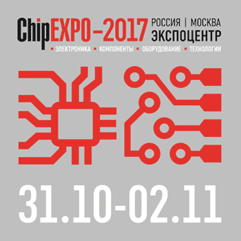 «ChipEXPO - 2017»