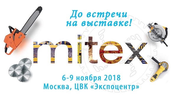 MITEX-2018