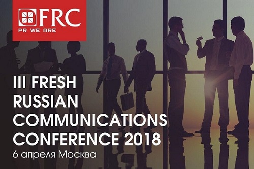 Fresh Russian Communications Conference 2018