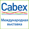 «Cabex-2015»