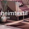  Heimtextil Russia 2018 