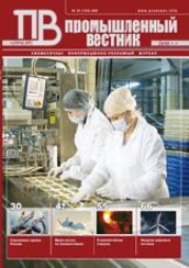 Промышленный вестник № 3/2009