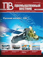 Промышленный вестник № 4/2013